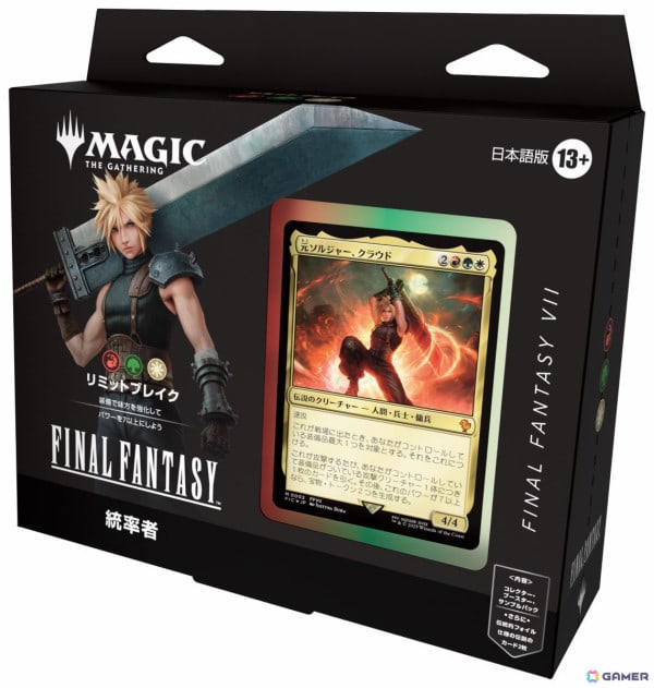 MTG FINALFANTASY 日本限定プロモキャンペーン6点 MTG FINALFANTASY 日本限定プロモキャンペーン6点 MTG