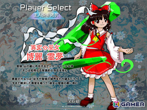 東方Project ゲームディスク8枚セット - メルカリ