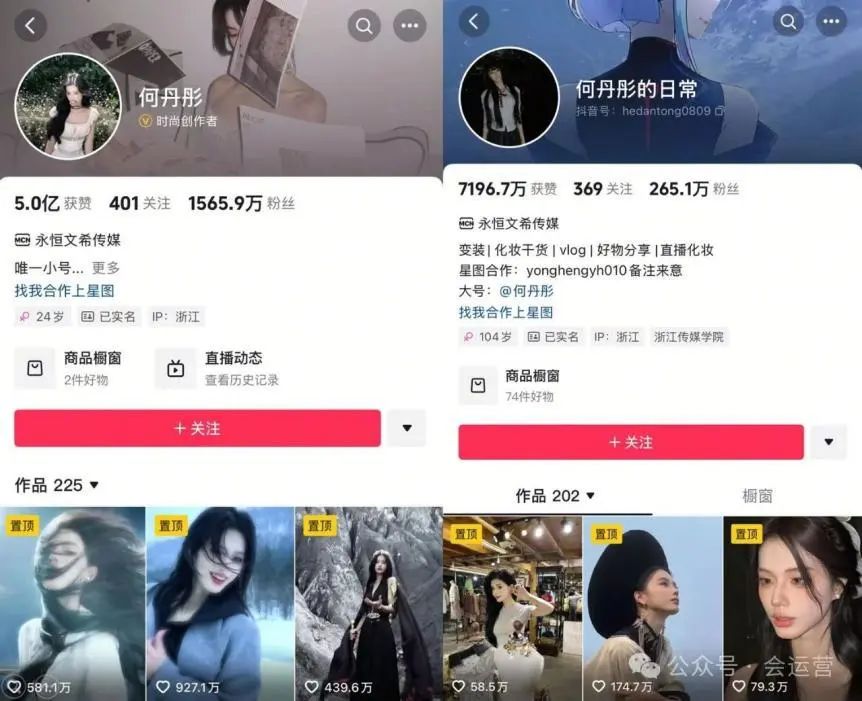 千万粉丝女网红何丹彤，晒和大屏幕里的刘亦菲同框视频惹争议！本人直播回应！网友：刘亦菲无辜躺枪！