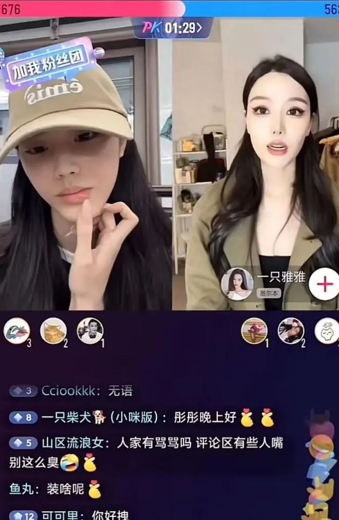 千万粉丝女网红何丹彤，晒和大屏幕里的刘亦菲同框视频惹争议！本人直播回应！网友：刘亦菲无辜躺枪！