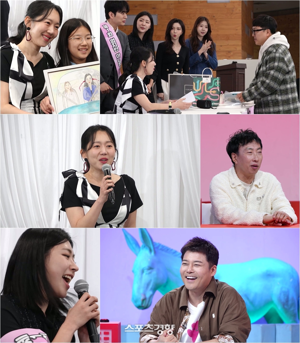 엄지인 팬미팅 현장(KBS 제공)