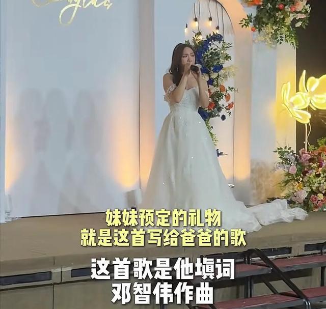 王祖蓝晒妹妹结婚vlog，妹妹婚礼感谢妈妈哥哥，未提及嫂子惹争议