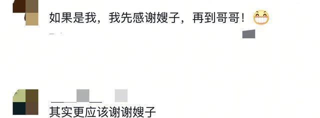 王祖蓝晒妹妹结婚vlog，妹妹婚礼感谢妈妈哥哥，未提及嫂子惹争议