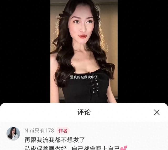 秦汉模特儿媳罕露面，美貌出众1米78身材好，未登记结婚女儿已7岁