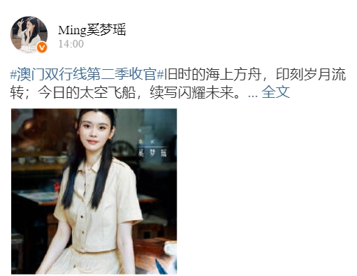 奚梦瑶央视综艺录制收官！电梯口被偶遇，瘦高背薄超美