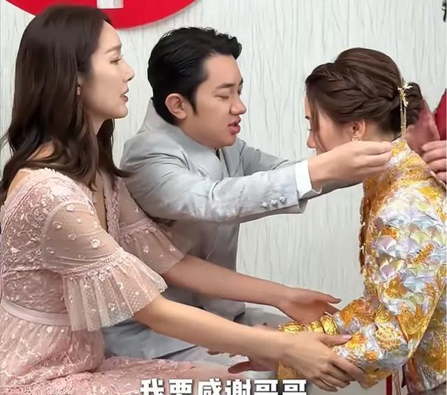 王祖蓝晒妹妹结婚vlog，妹妹婚礼感谢妈妈哥哥，未提及嫂子惹争议