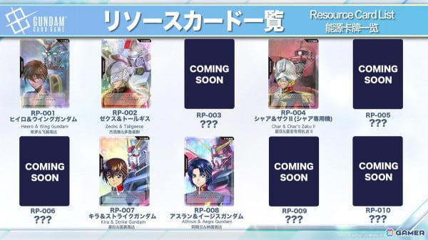 ガンダムカードゲーム」ティーチングアプリがリリース決定！「機動戦士