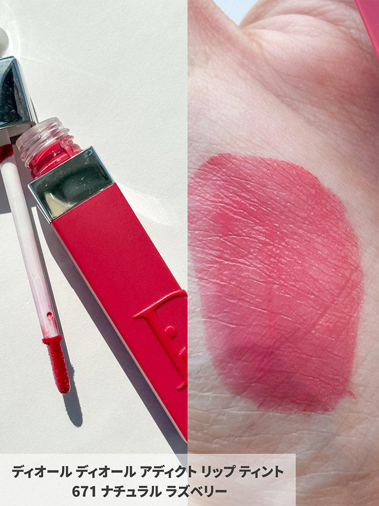Dior - ディオール 巾着 口紅 ネイルセット 非売品の通販 by