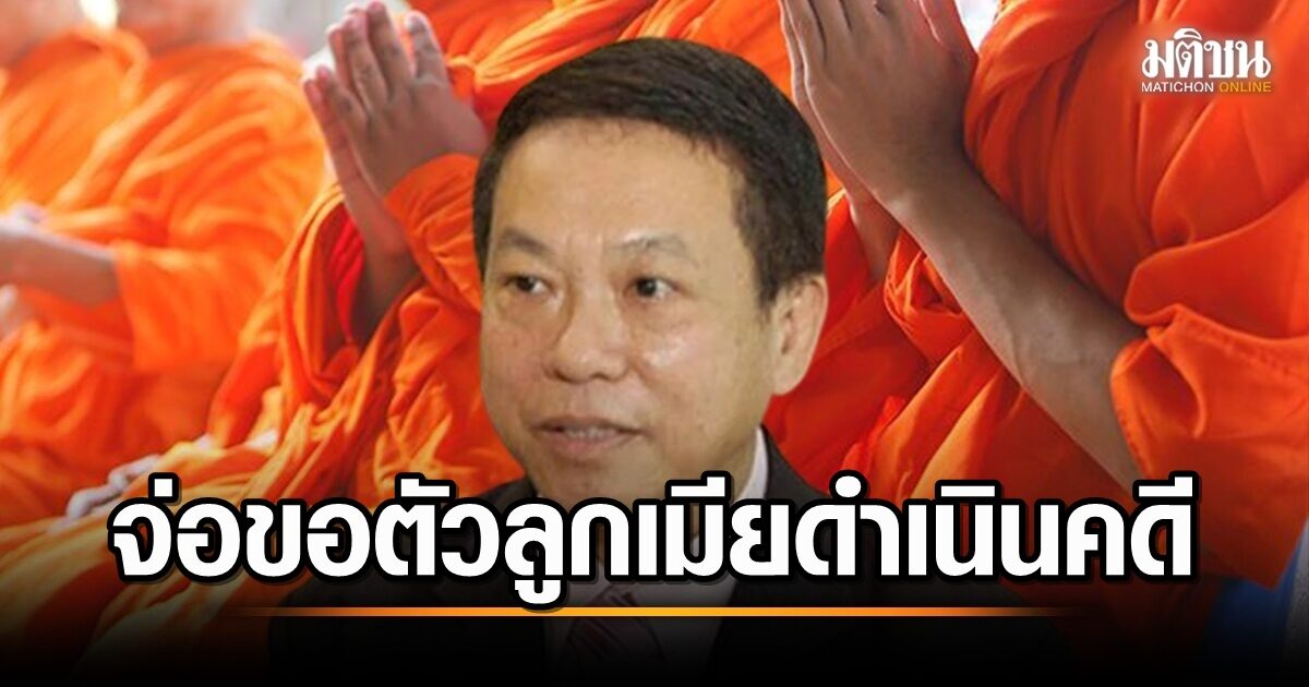 ภาพประกอบข่าว