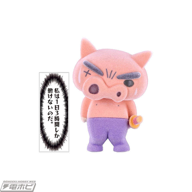 私は常に強い者の味方だ。『クレヨンしんちゃん』ぶりぶり
