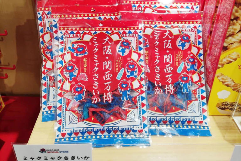 ミャクミャク 海洋堂 ラッキーカラー ミャクミャク フィギュア 海洋堂 カプセル ラッキーカラー 金