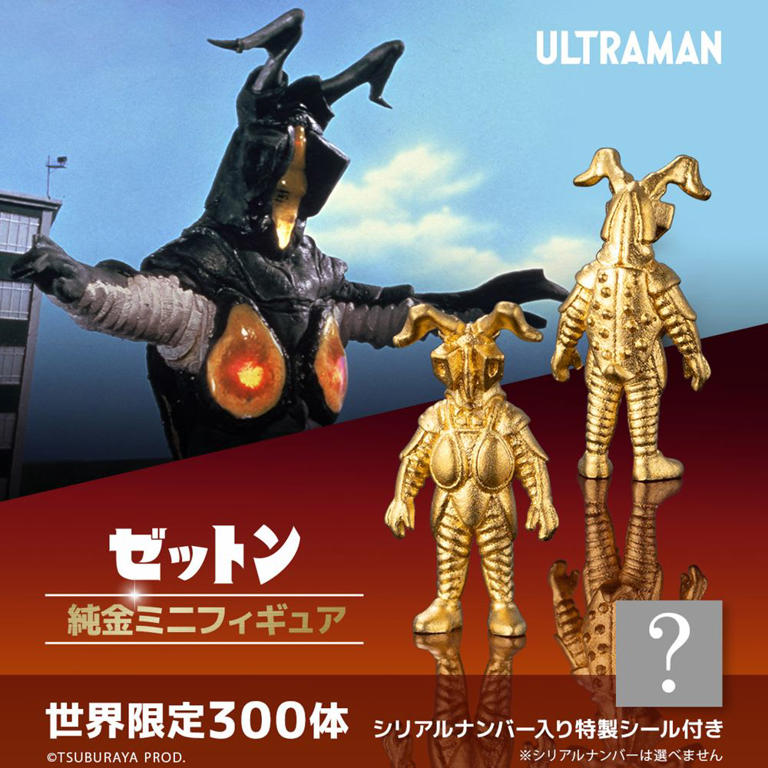 パチスロ魂、ショッカー、バルタン星人、ドル箱フィギュア