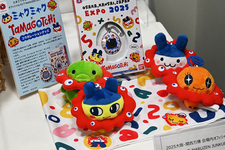 ファミリア 大阪万博会場限定 扇子 大阪・関西万博会場内 オフィシャル