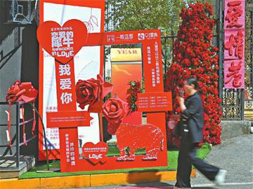 一条背街小巷的浪漫变身