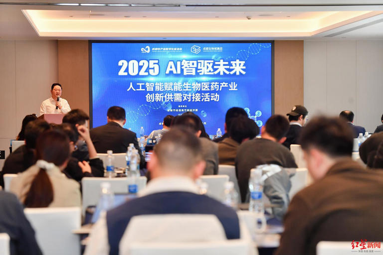 人工智能如何赋能生物医药？这场对接会上，企业提出20余项AI应用场景需求