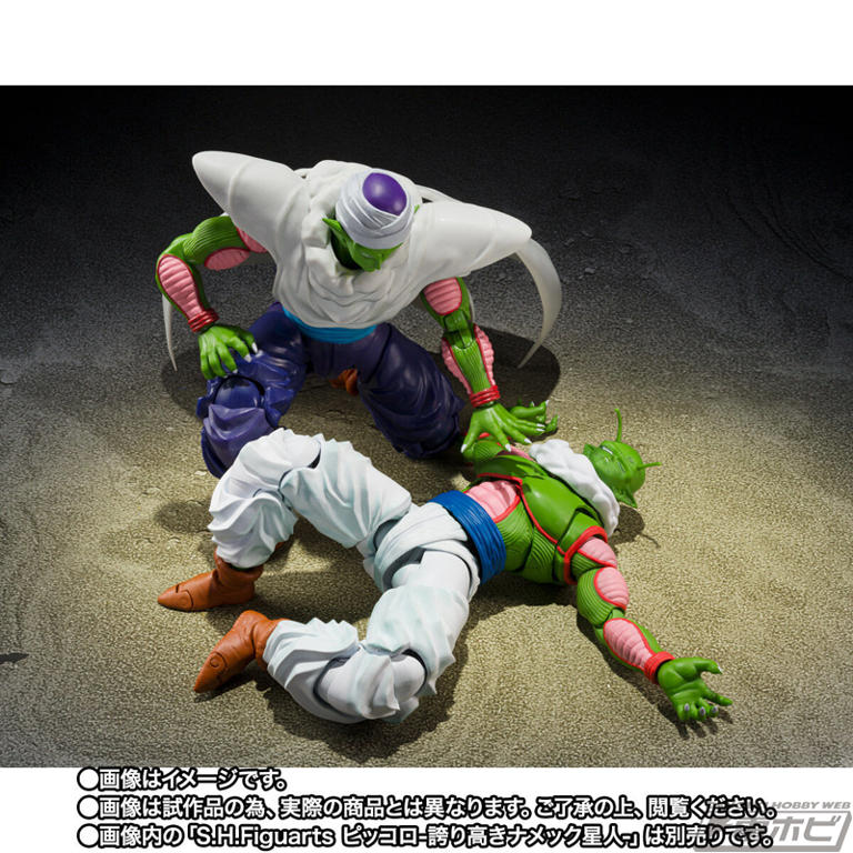 ドラゴンボールZ』戦士型ナメック星人・ネイルがS.H.Figuartsで