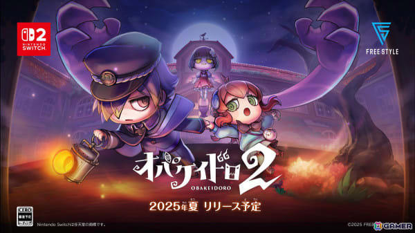 オバケイドロ! Nintendo Switch ソフト Switch】 オバケイドロ！ | ノジマオンライン