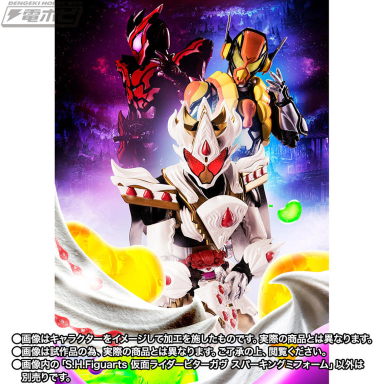 仮面ライダーガヴ』仮面ライダービターガヴ スパーキングミフォームが