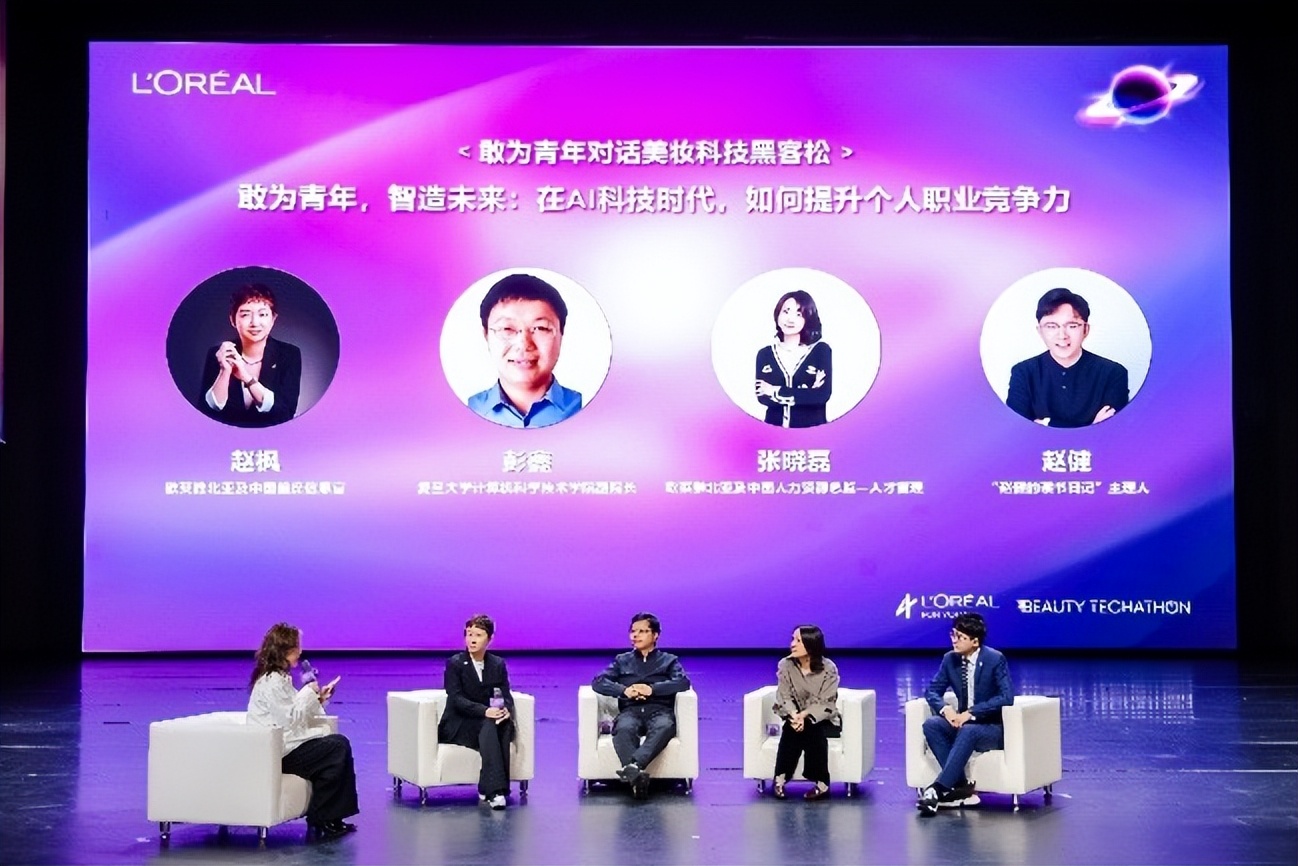 联袂中国青年 引领美力声浪欧莱雅集团CEO首场中国校园音乐会嗨唱来袭