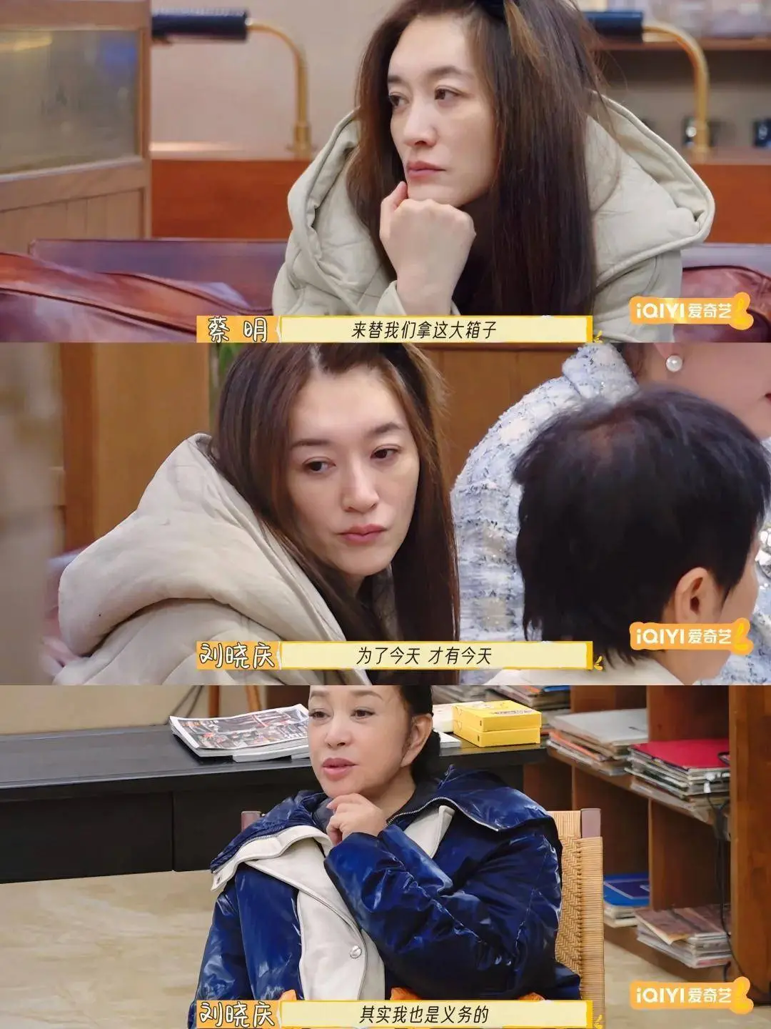 李小冉把综艺录成“得罪人大会”，戚薇示范什么叫会来事，赢麻了