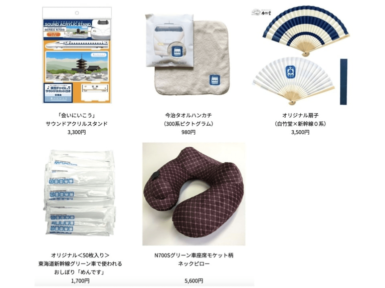 パーサーが接客！JR東海「鉄道グッズ専門店」、初の常設店舗が