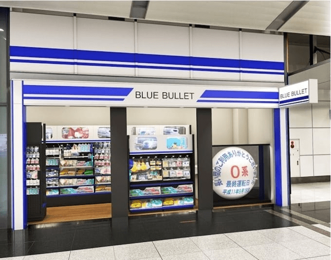 【本日特価】 パーサーが接客！JR東海「鉄道グッズ専門店」、初の常設店舗が コレクション