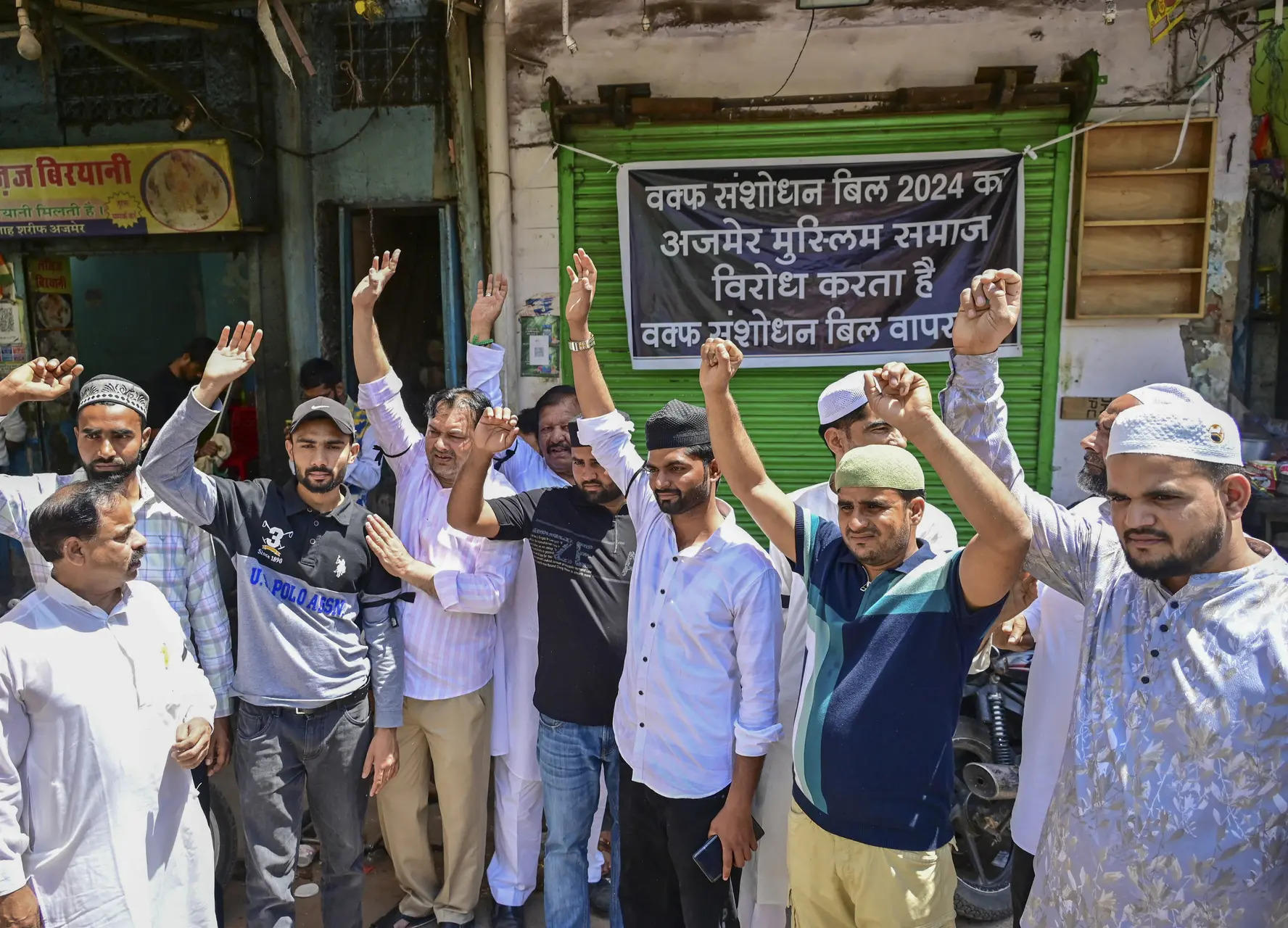 Waqf Bill: Union Minister Kiren Rijiju tables controversial bill in Rajya Sabha after Lok Sabha's nod