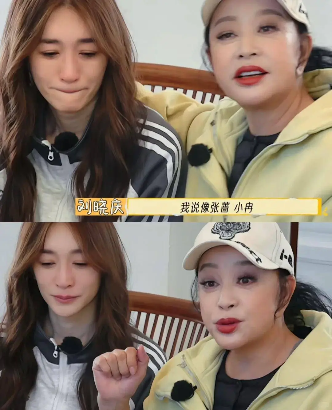 李小冉把综艺录成“得罪人大会”，戚薇示范什么叫会来事，赢麻了