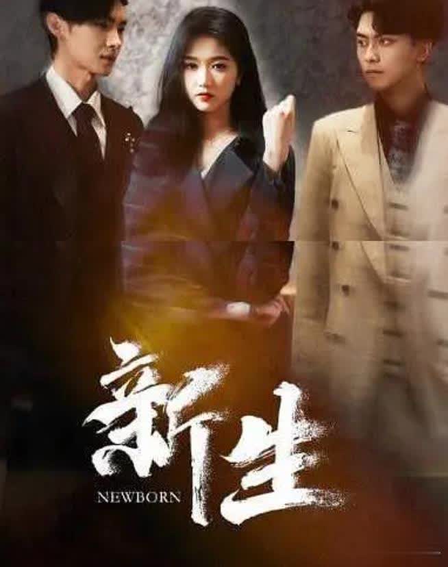 值得二刷的4部短剧，部部经典，你pick哪部？