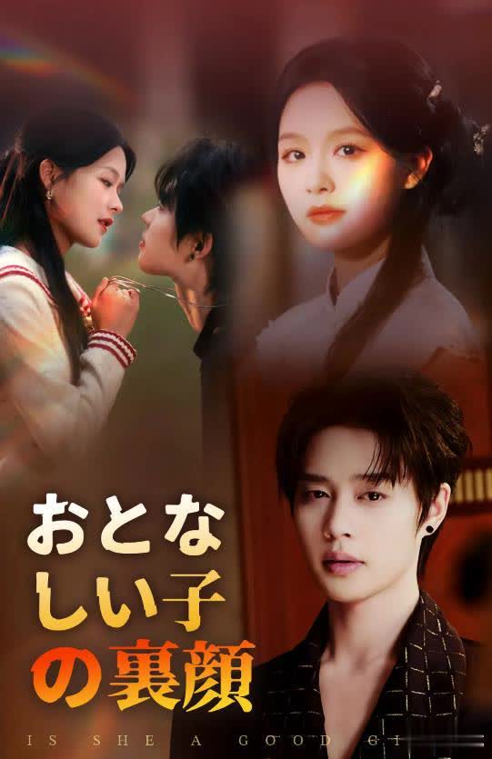 值得二刷的4部短剧，部部经典，你pick哪部？