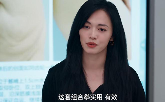 贾静雯又矮又瘦算不算大美女？看她和姚晨的新剧同框照，就知道了