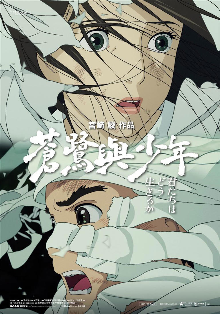 吉卜力風AI圖爆紅！未來沒有宮崎駿了成大教授斥：不是致敬，是消滅！