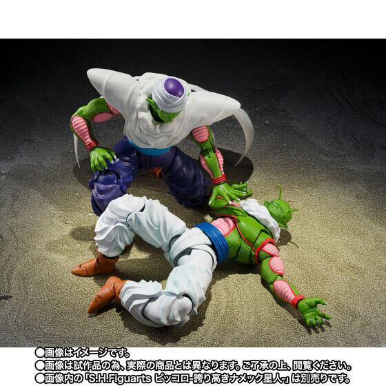 ドラゴンボールZ』S.H.Figuartsに「最長老」を守る戦士型ナメック星人