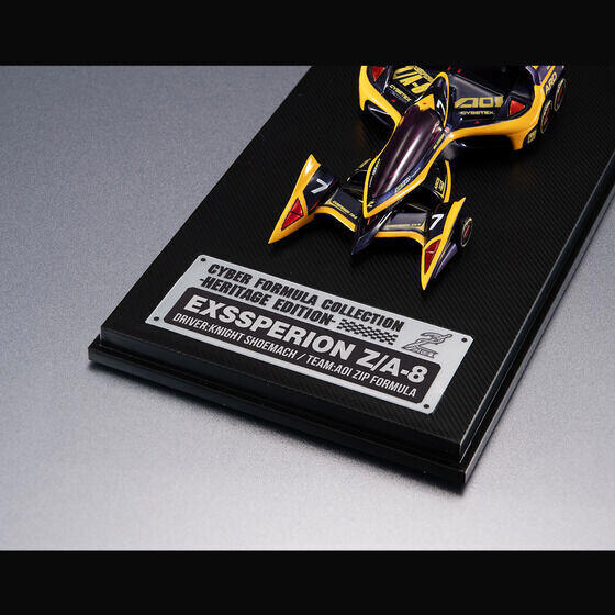 新世紀GPXサイバーフォーミュラ』スーパーアスラーダAKF-11とエクス