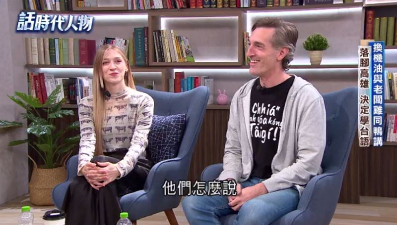 阿勇（右）原本在荷蘭讀書，後來跟哥哥環遊世界，因緣際會決定留在台灣，並開啟學台語的契機