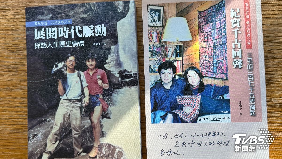 眭澔平新書。（圖／黃盈容攝）