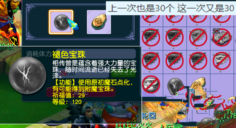 梦幻西游号价较22年降35%，回升或要等到31年