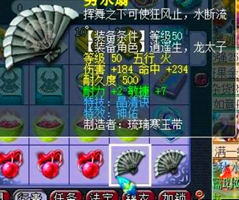 梦幻西游小福兔礼盒成交价3W，成最贵锦衣超青花瓷