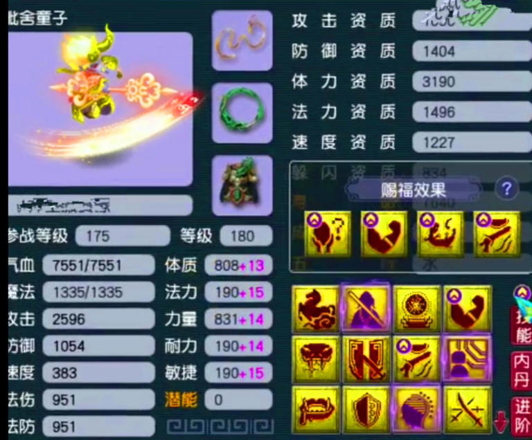 梦幻西游华夏区比例48小时翻倍，竟是经验丹惹的祸！