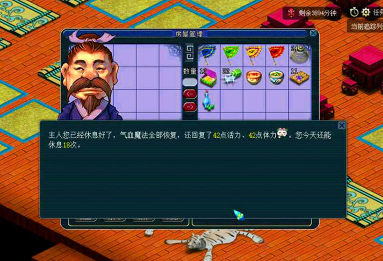 梦幻西游高招架价涨10倍，囤1W本或赚180W！