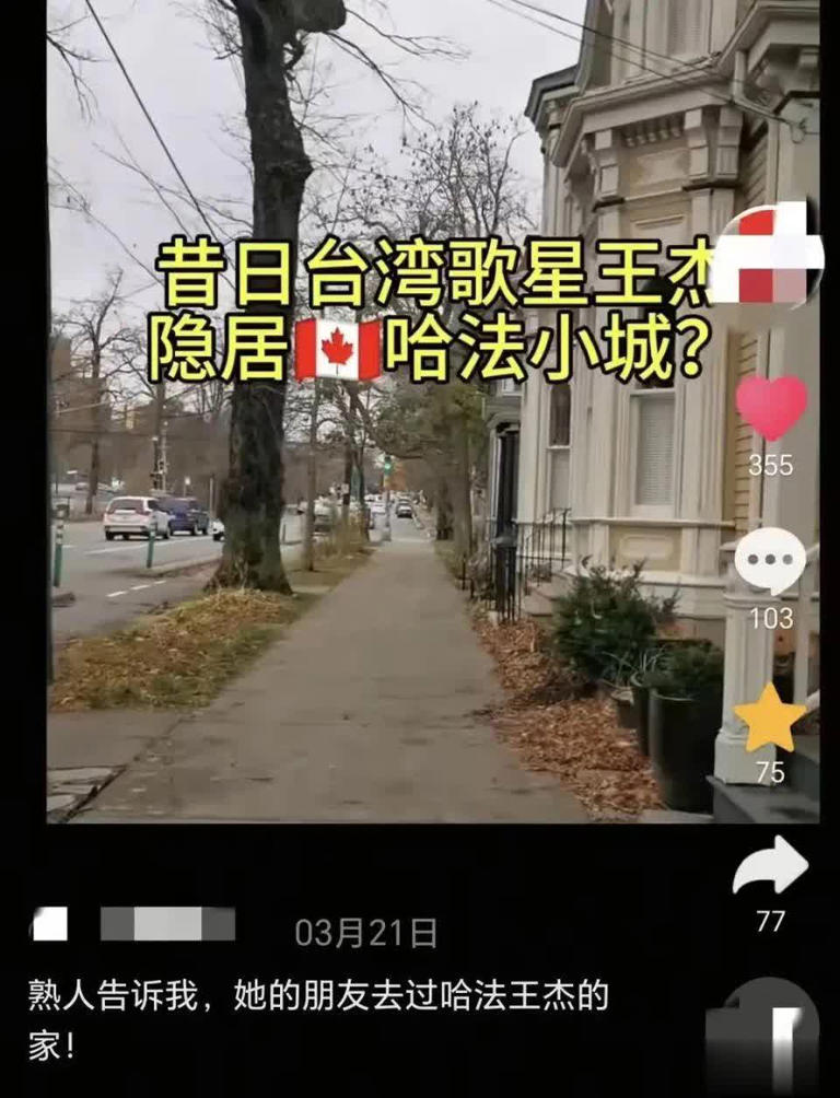 歌手王杰近照曝光！隐居加拿大，白发苍苍却精神矍铄