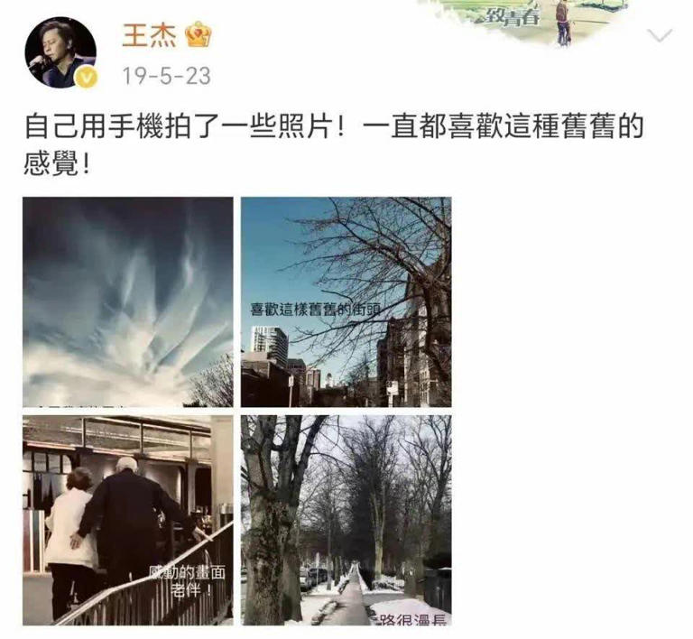 歌手王杰近照曝光！隐居加拿大，白发苍苍却精神矍铄