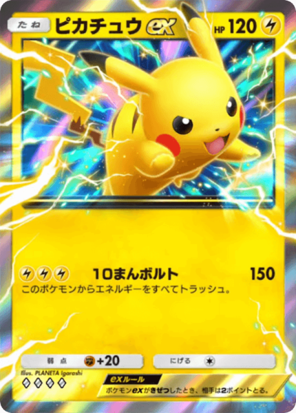2ターン目150ダメ!】「ポケポケ」シャイニングハイ版ピカチュウ 2ターン目150ダメ!】「ポケポケ」シャイニングハイ版ピカチュウ