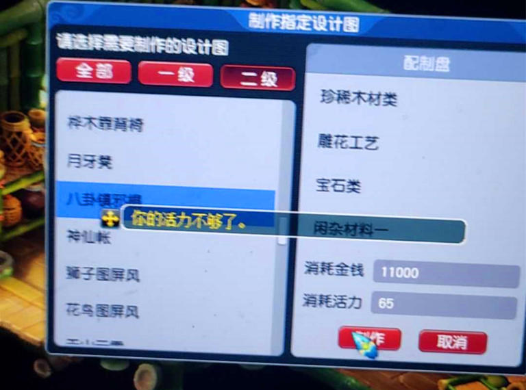 梦幻西游：别玩五开，倒卖角色更赚，清号上架多赚7000+