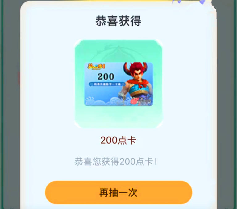梦幻西游：别玩五开，倒卖角色更赚，清号上架多赚7000+