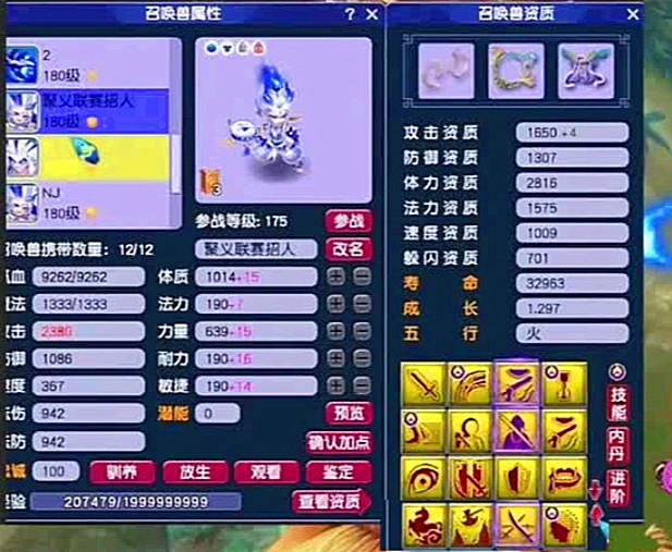 梦幻西游高招架价涨10倍，囤1W本或赚180W！