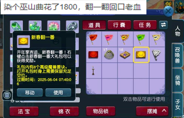 梦幻西游号价较22年降35%，回升或要等到31年-风行者社区