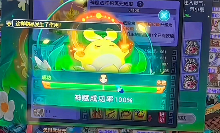 梦幻西游：别玩五开，倒卖角色更赚，清号上架多赚7000+