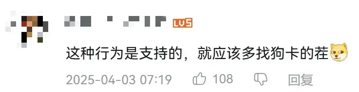 《三国杀》被玩家告上法庭