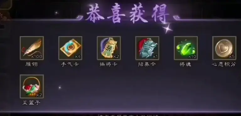 《三国杀》被玩家告上法庭